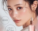先着3名！SNS画像・バナーを魅力的に作ります 世界観までデザインします。惹きつけるバナー＆SNS画像制作 イメージ2