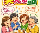 ぶっちゃけていい場所、あります 思い浮かんだその時、あなたの言葉で、そのままどうぞ。 イメージ4