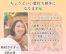 ちょうど良い壁打ち相手になります 共感×客観のバランスが得意です イメージ1