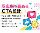 Xしか知らないあなたにSNS選びとAI活用教えます SNSは見る専で、ビジネスのビの字も知らない初心者も勝機アリ イメージ7