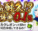 VTuber向け 完全おまかせサムネイル作ります 4月は1枚3000円で制作いたします！ イメージ8