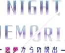 ロゴ制作します ゲームのタイトルなど簡単なロゴを作ります イメージ2