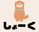 たくさんの人が目を引く魅力的なのロゴを作ります Vtuber用　動画タイトル用など用途はさまざま イメージ6
