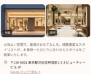 LINE登録加速！集客用タイプ別診断ツール作ります AI活用で格安・爆速制作！個人店様へ特におすすめ！ イメージ5