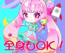 キラキラ✨可愛いアイコン、イラスト描きます 商用利用可！パッと目を惹くデフォルメアイコン！ イメージ2