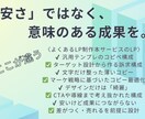 AI＋人間の眼で"圧倒的な差がつくLP"作成します "格安"や"デザイン"では届かない領域までAI×本格LP制作 イメージ2