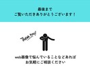 デザイン＋設定は3000円でいたします 丁寧なヒアリングでイメージに近づけます イメージ10