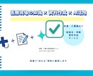 医療・介護職向けの勉強会・研修資料を作ります 医療現場の知識を活かして、伝わる資料を仕上げます イメージ5