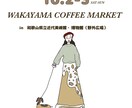 お知らせやチラシのデザインをします 季節やコンセプトにあったデザインを作成します！ イメージ1