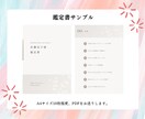 ホロスコープ鑑定！あなただけの鑑定書を作成します 残り3名様先着価格！あなたの性格、才能、目指す生き方は？ イメージ4