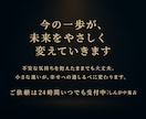 易×四柱推命で彼の本音と再縁を導きます 心の流れを整え、恋が前に進むきっかけをお届けします イメージ3