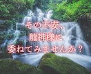 人生に悩んでいる方のためのメッセージを届けます 仕事、人間関係、お金、恋、家族…人生の滞りを紐解く詞を届ける イメージ3