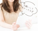 note運用アドバイス｜収益化の相談のります 6000フォロワーのnoterがnoteのコンサルします イメージ9