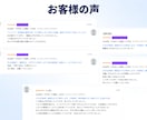 セミナー・イベント｜3万円で1枚LP作ります 最短48時間納品！告知から申し込みまで、1ページで完結 イメージ3