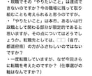 元人事が公務員試験［新卒・経験者］想問添削します 国般・地上・市町村（行政、技術、ICT、管理職、障がい者枠） イメージ3
