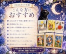 2026年下半期に訪れる変化とチャンスを占います 恋愛・仕事・金運・人間関係の流れと開運アドバイス イメージ2