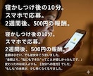 スキル0で子育てママが隙間時間で稼げた方法教えます スマホでOK／初心者向け／顔出し・実名なし／SNS不要／在宅 イメージ6