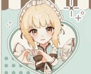 一目で目を引く！ふわふわした可愛いアイコン描きます 最短即日で仕上げます！納期要相談！ イメージ7