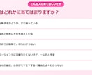 現役人事があなたのキャリアのモヤモヤを解決します どんな悩みでもOK！まずは相談してください！ イメージ8
