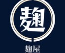 幅広いジャンルのロゴデザイン制作致します あなたの思いを形に！　会社だから安心！！ イメージ5
