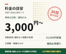 Googleフォームの回答処理を自動化します 自動記録/サンクスメール/LINE・Slack通知 イメージ4