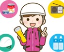 防災に関する絶対必要な知識とリテラシーが学べます 大地震90％の確率。地震調査委員会、40年以内の発生確率発表 イメージ9