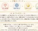 お子様の才能のタネをみつけます ご自分のお子様がどんな子なのか？知りたくありませんか？ イメージ5