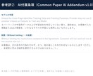 弁護士監修AIエージェントで英文法律文書翻訳します 弁護士監修・ClaudeベースのAI＋弁護士レビュー イメージ4