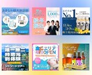 思わずタップしたくなる、画像制作いたします 最大限に寄り添い、妥協せずに取り組みます！ イメージ3