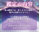 誰にも言えない恋…でも諦めきれないあなたを導きます 【初回限定】秘密の恋専用鑑定｜霊視と波動で紐解く“真実の絆” イメージ7