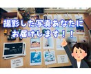 個人で撮影した写真を提供します 私の趣味であなたがHappyになるサービスを提供します！ イメージ1