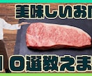 現役デザイナーがクリックされるサムネイル作成します 丸投げOK！オールジャンル対応します！ イメージ3