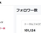 TikTokコンサルをします 【TikTokコンサル】無料で相談乗ります！ イメージ2