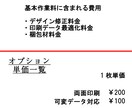 1枚～OK！破格でプラスチックカードを印刷します 社員証、資格カード、名刺、ショップカードに | 試し印刷OK イメージ4