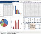 Excel集計表・分析をわかりやすくサポートします Excel集計・ピボットテーブル・グラフ作成サポート イメージ1