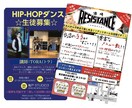 チラシ・フライヤー作成致します ◆依頼主様のニーズに応じた個性が光るデザインを提案致します◆ イメージ1