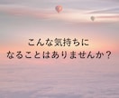 先着4名☆雑談チャットで気軽な話し相手になります 寂しい時にゆるく雑談できる文字チャット30分 イメージ2