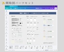 おしゃれ間取図！Canvaで作れるセット販売します パーツを組むだけで完成！選べる配色、垢抜けデザインの間取図。 イメージ6