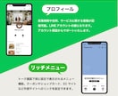 公式LINE＆ステップ配信の構築代行いたします 戦略的な設計とデザイン性！構築から使い方、リッチメニュー◎ イメージ5