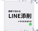 調停で不利にならない伝え方をサポートします 調停員に伝わる主張と話し方を分かりやすくサポート イメージ1