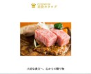 webカタログギフト販売管理システムを構築します ネット専用のwebカタログギフトを販売したい方におススメ イメージ3