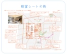 一級建築士が間取りのセカンドオピニオンをします →30代ママ一級建築士が間取り診断とその改善案をご提案！ イメージ6