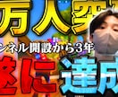 ジャンルはなんでもOK。良質なサムネイル作ります 良質なサムネイルを安くどんなジャンルでも イメージ3