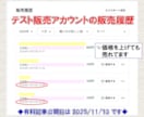 情報系教員31年がAIを部下化し稼ぐ方法を教えます ノウハウコレクターから抜け出すための秘訣(実践内容)を伝授 イメージ6