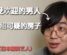 中国語でゲームのローカライズをします 中国進出を狙う個人でゲーム作っている方に格安でローカライズ！ イメージ3