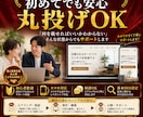 ココナラ出品をWordPressへ移行します 出品実績を自社サイト化したい方へ イメージ4