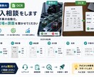 画像AI・OCR導入相談をします 検品作業の自動化、まず現場の課題を聞かせてください イメージ1