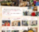 オシャレなチラシ・はがき作成します チラシ、パンフレット、ポスター、メニュー表など イメージ3