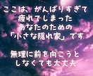 恋に疲れたあなたへ。止まった時間を動かします 九星気学とオラクルカードであなたの恋、読み解きます。 イメージ4