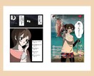 女性のお悩みに寄り添う広告漫画を制作します 登録販売者資格あり！薬機法を踏まえた美容コスメ商品の広告表現 イメージ6